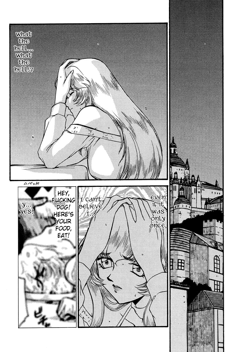 NISE Dragon Blood! 4 page 10 full