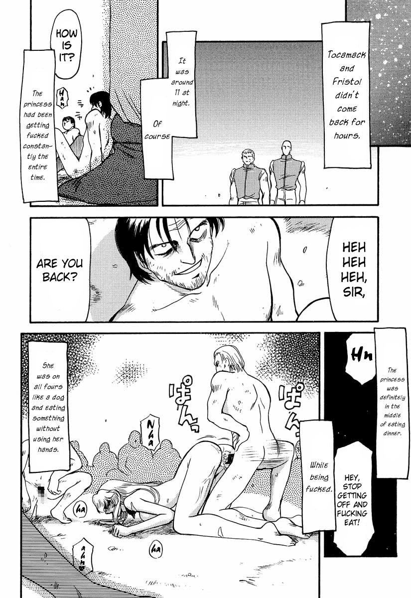 NISE Dragon Blood! 4 page 4 full