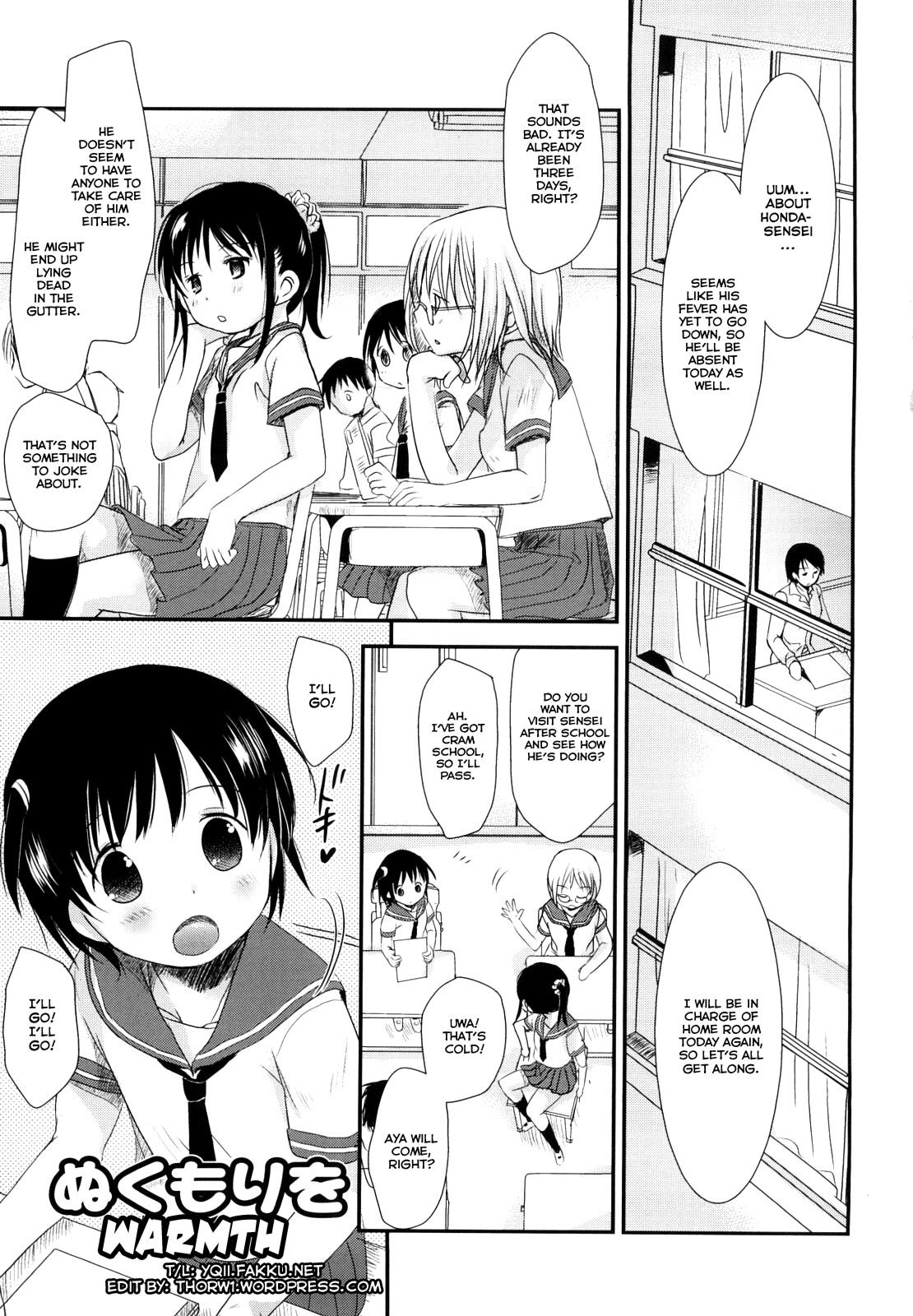 Chu-Gakusei Nikki Ch. 1-3 page 6 full