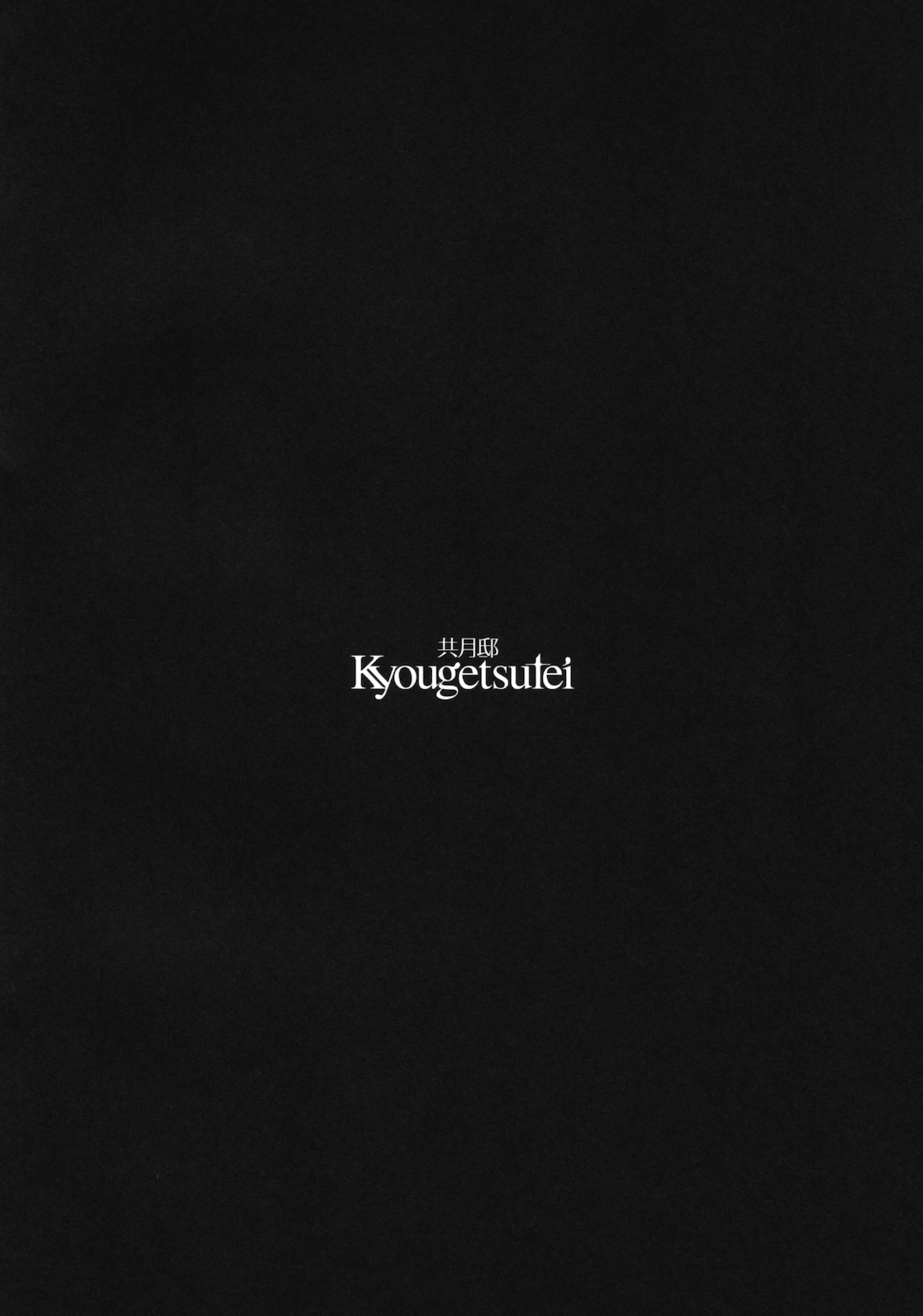 Citron Ribbon 28 page 3 full