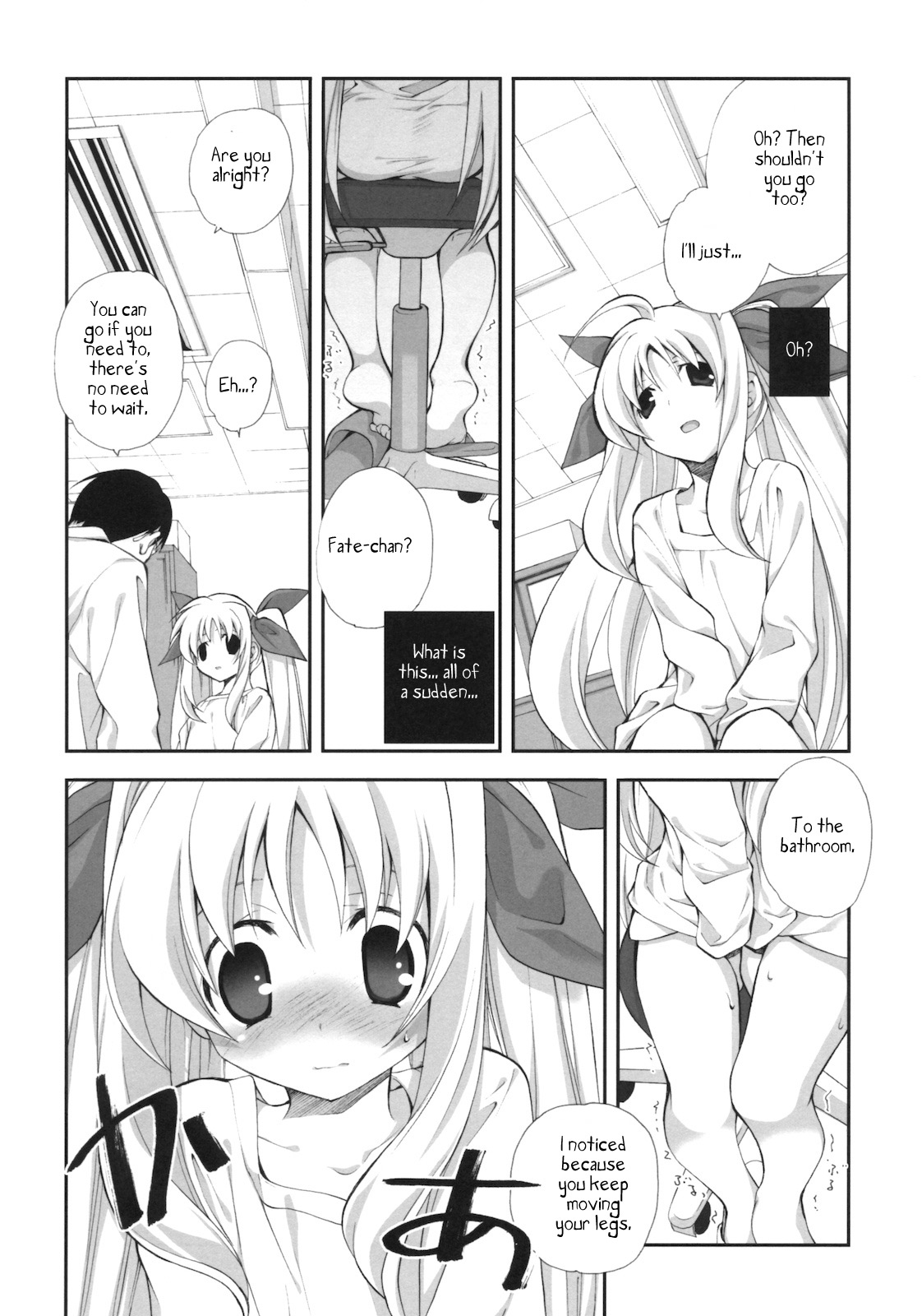 Citron Ribbon 28 page 7 full