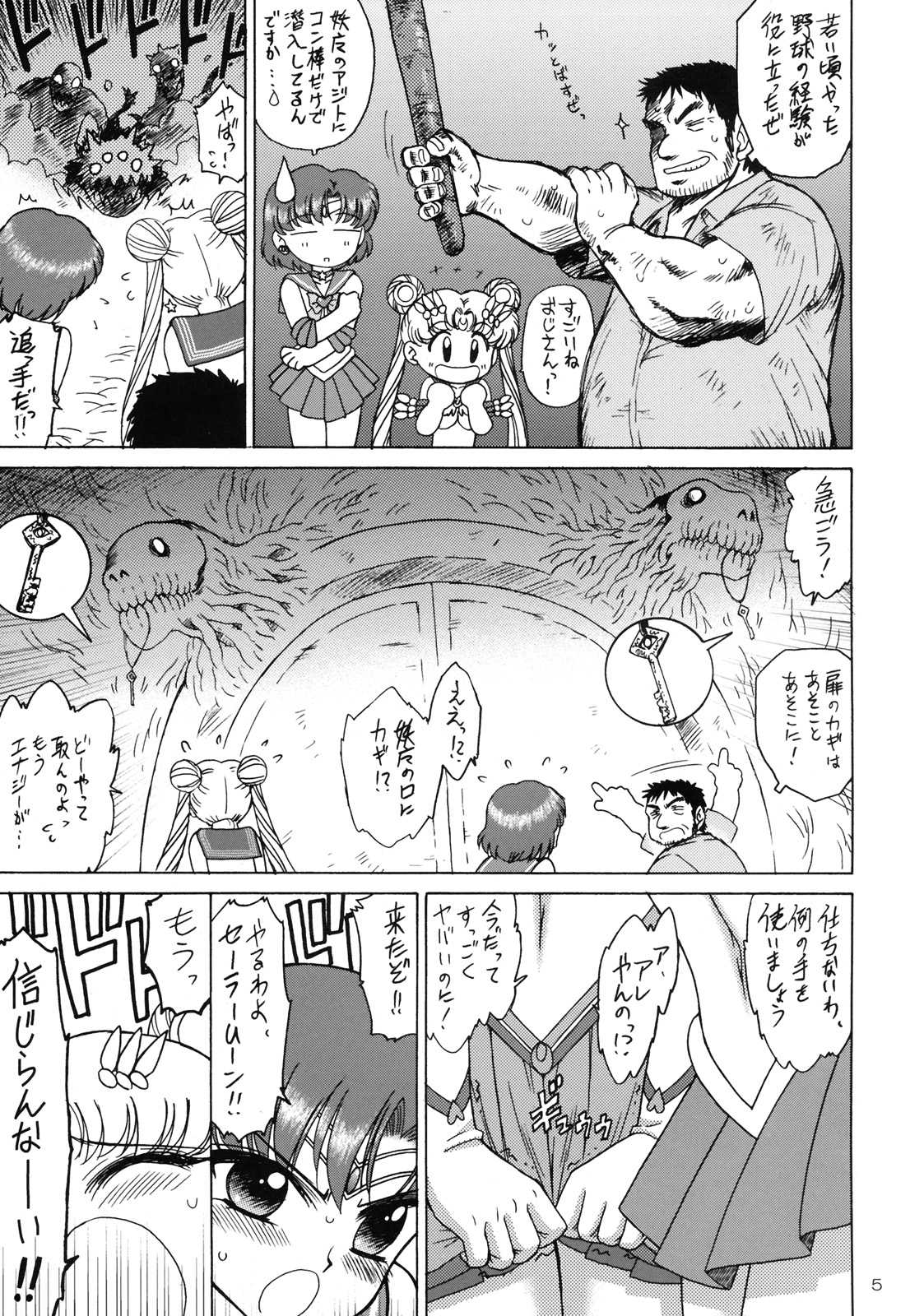 DARK BLUE MOON page 4 full