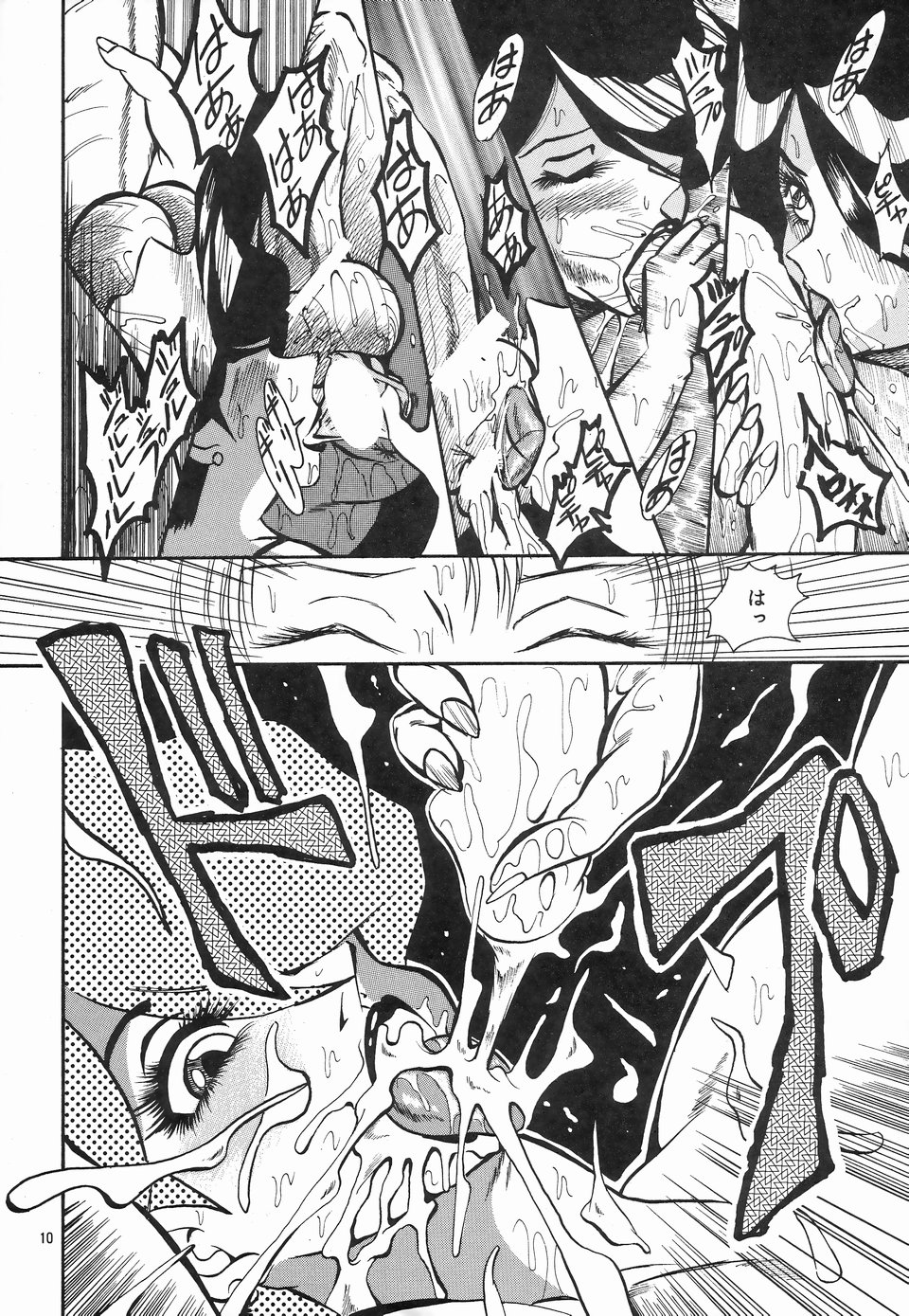 Cocktail Time Vol. 3 page 9 full