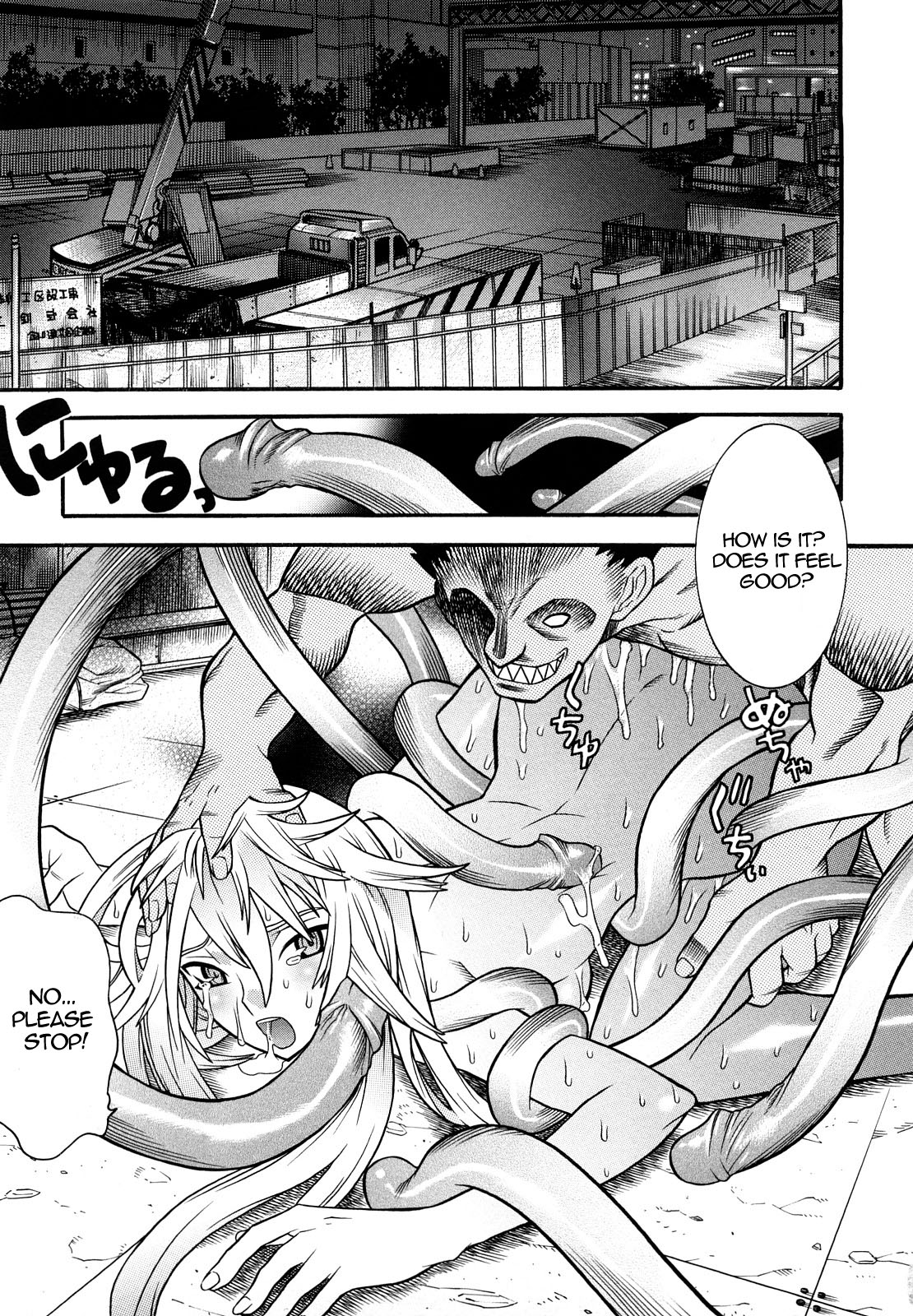 Slave Heroines Vol. 1 page 6 full