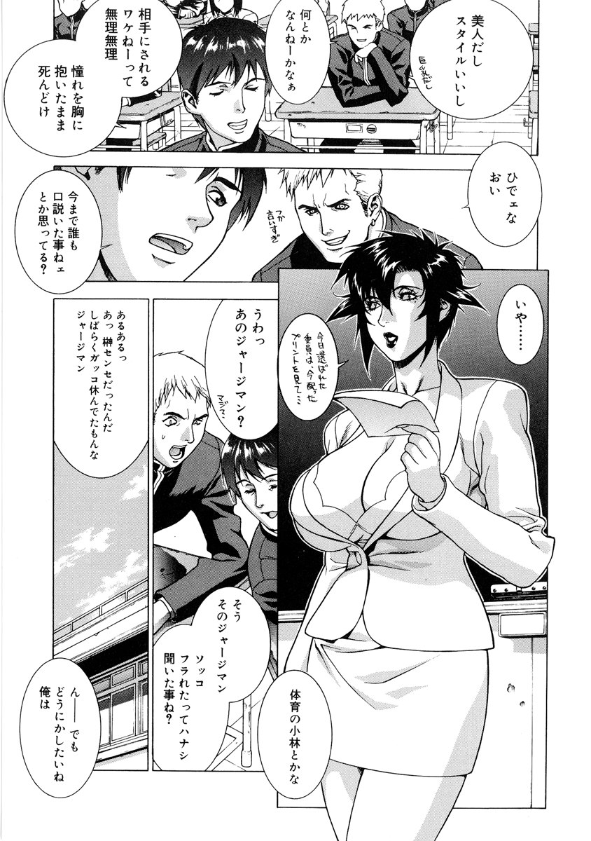DV page 9 full