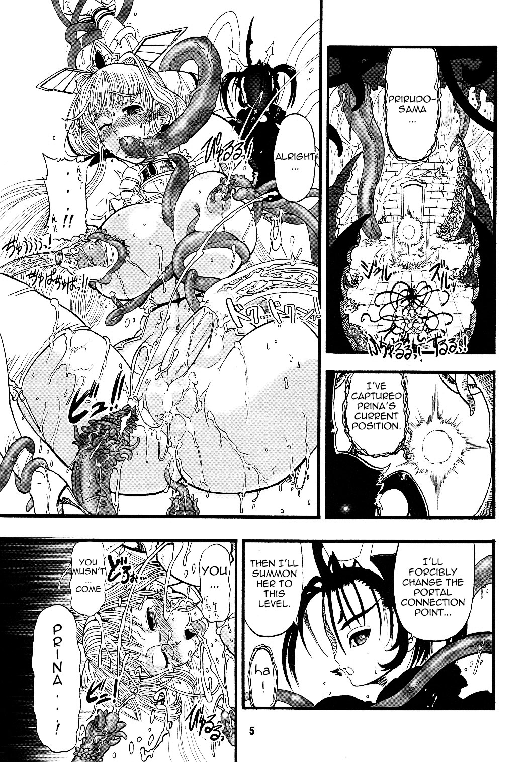 TGWOA18 - Futari no Meikyuu Oujo | Twin Dungeon Princesses  =PineapplesrUs= page 4 full