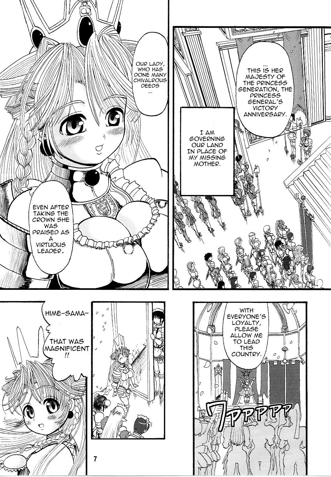 TGWOA18 - Futari no Meikyuu Oujo | Twin Dungeon Princesses  =PineapplesrUs= page 6 full
