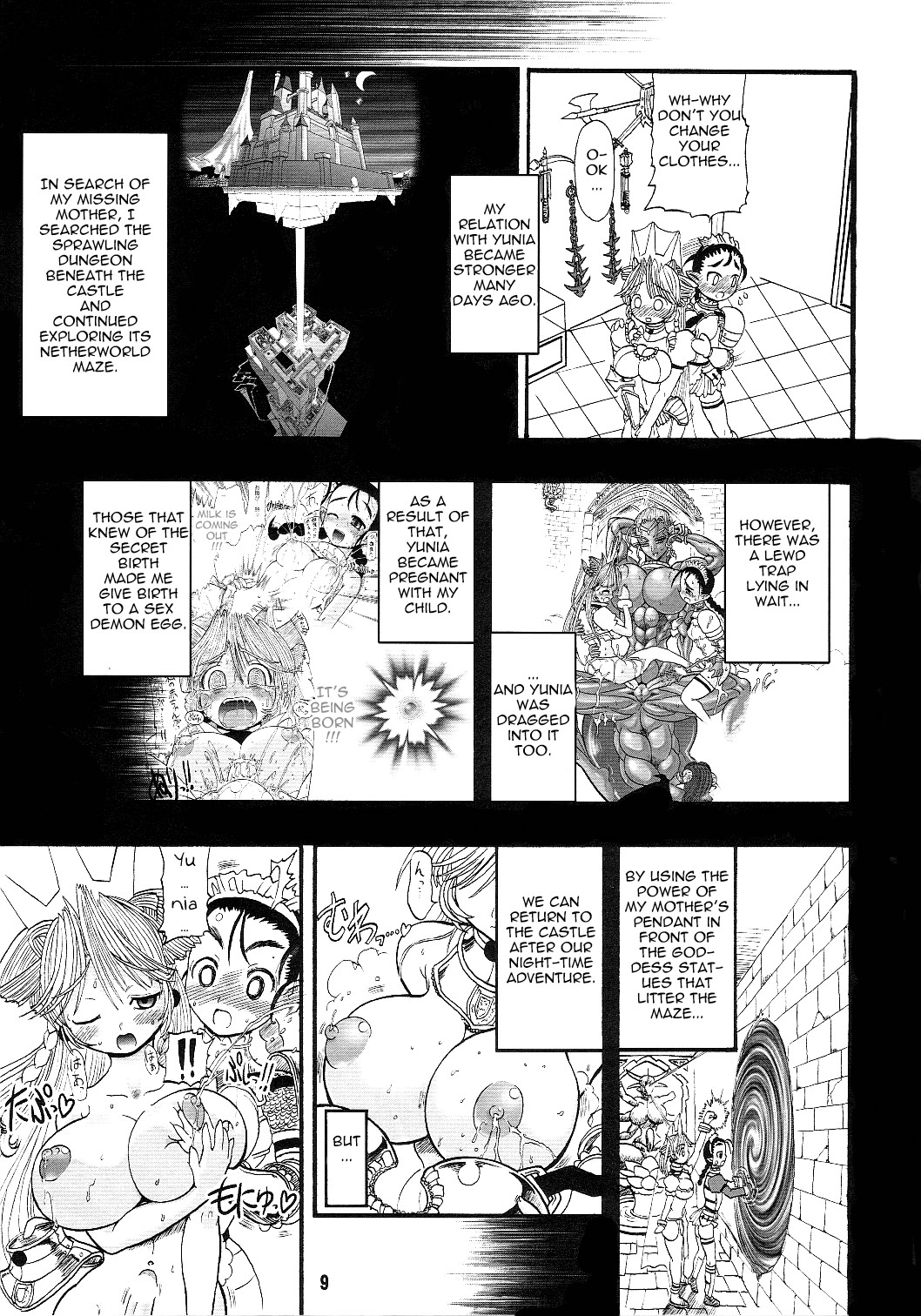 TGWOA18 - Futari no Meikyuu Oujo | Twin Dungeon Princesses  =PineapplesrUs= page 8 full