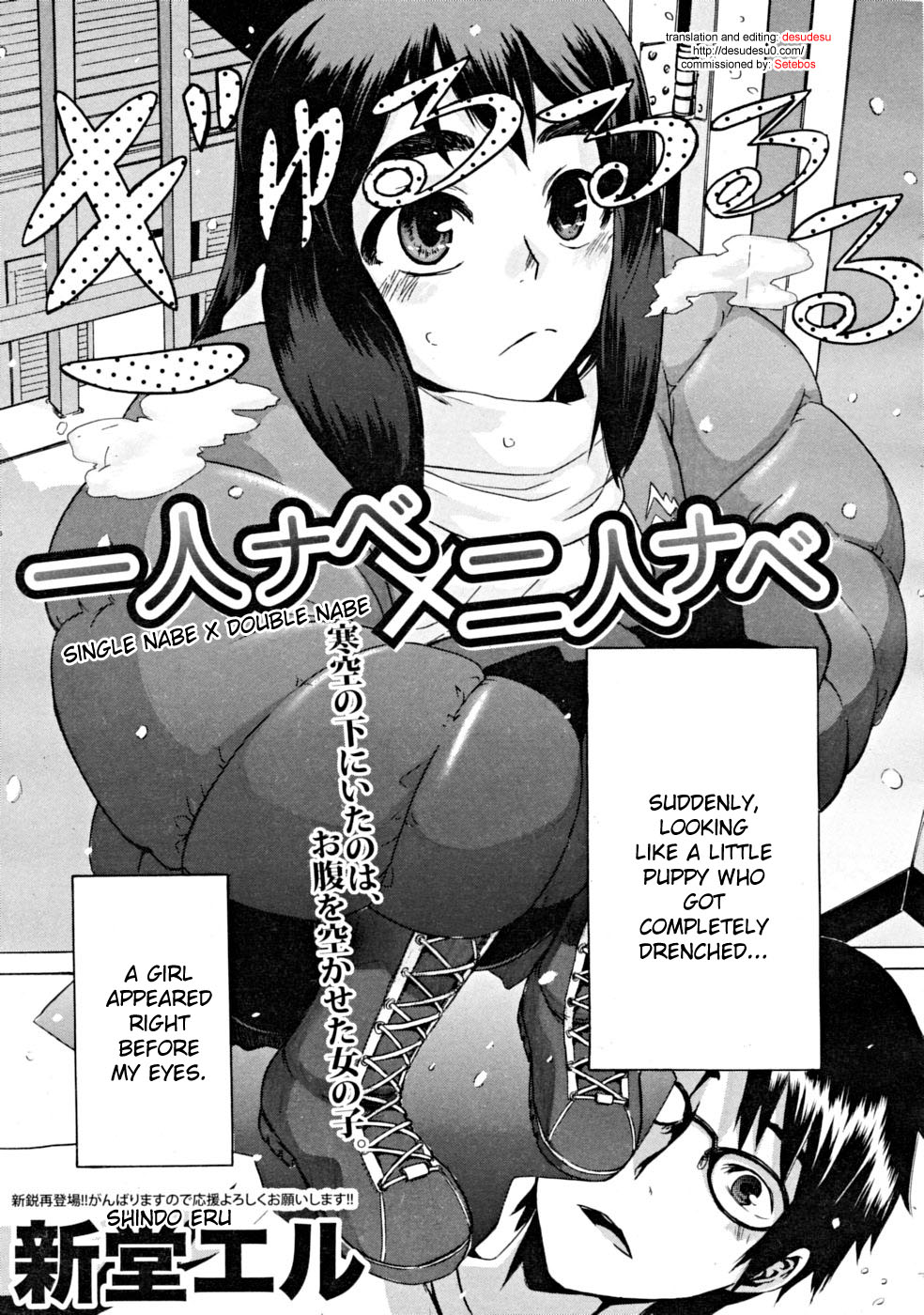 Hitori Nabe × Futari Nabe | Single Nabe x Double Nabe page 3 full