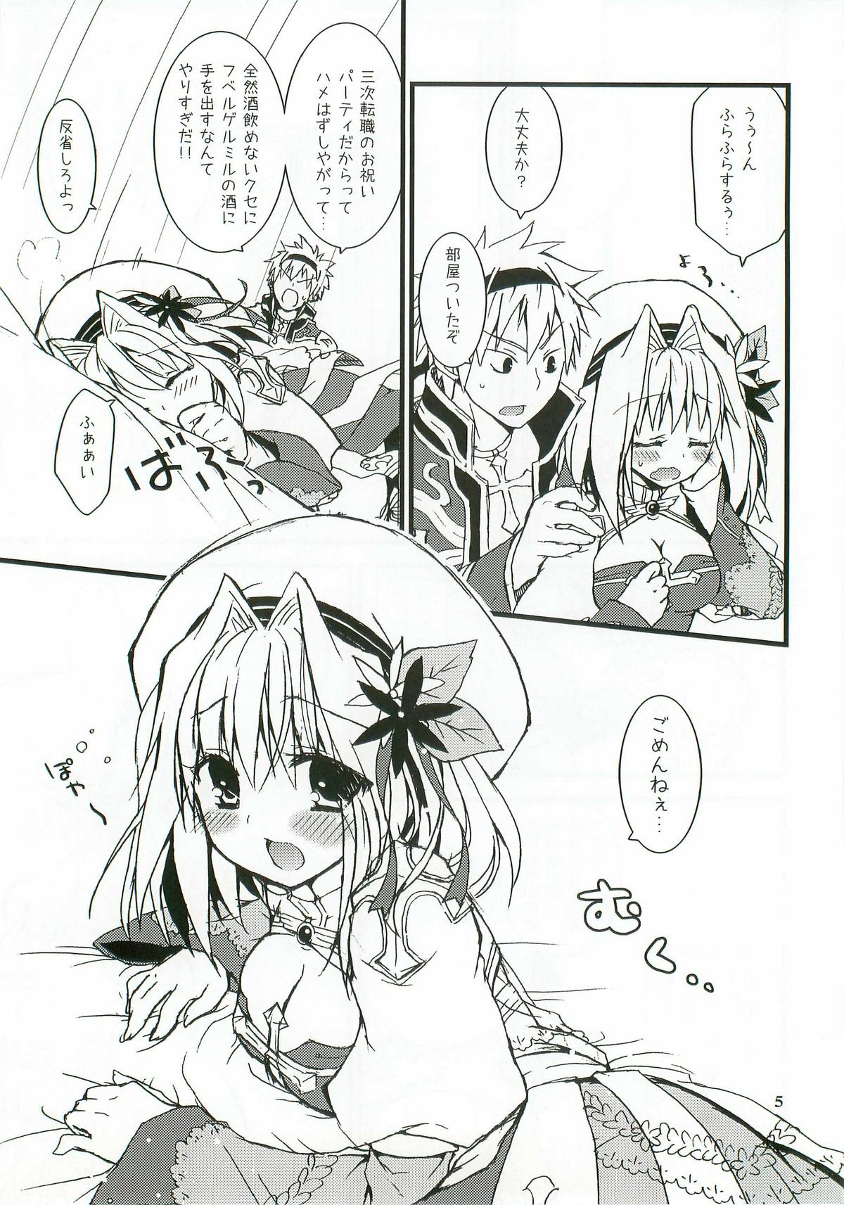 Everyday RO 3 page 4 full