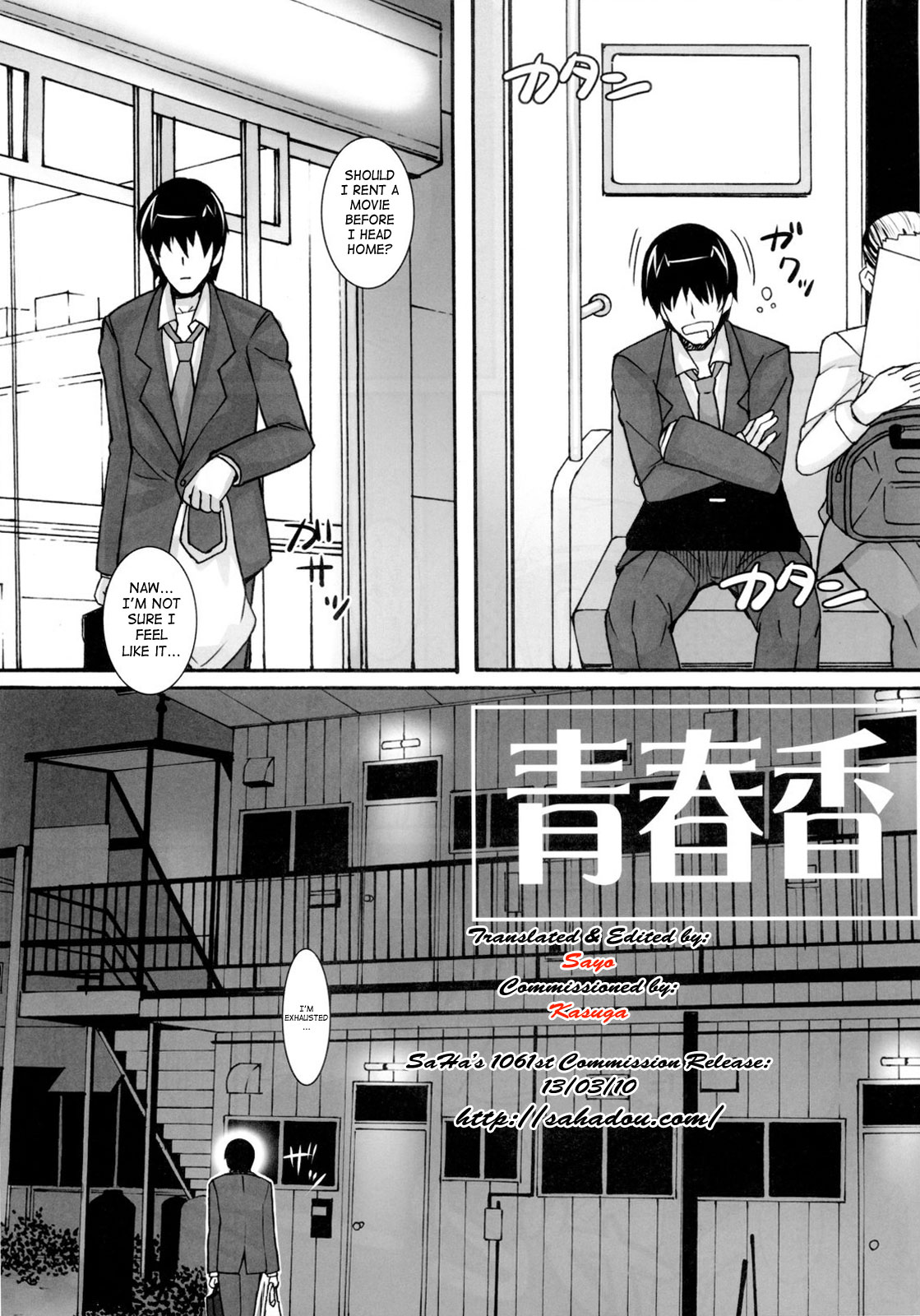 Ao Haruka page 4 full