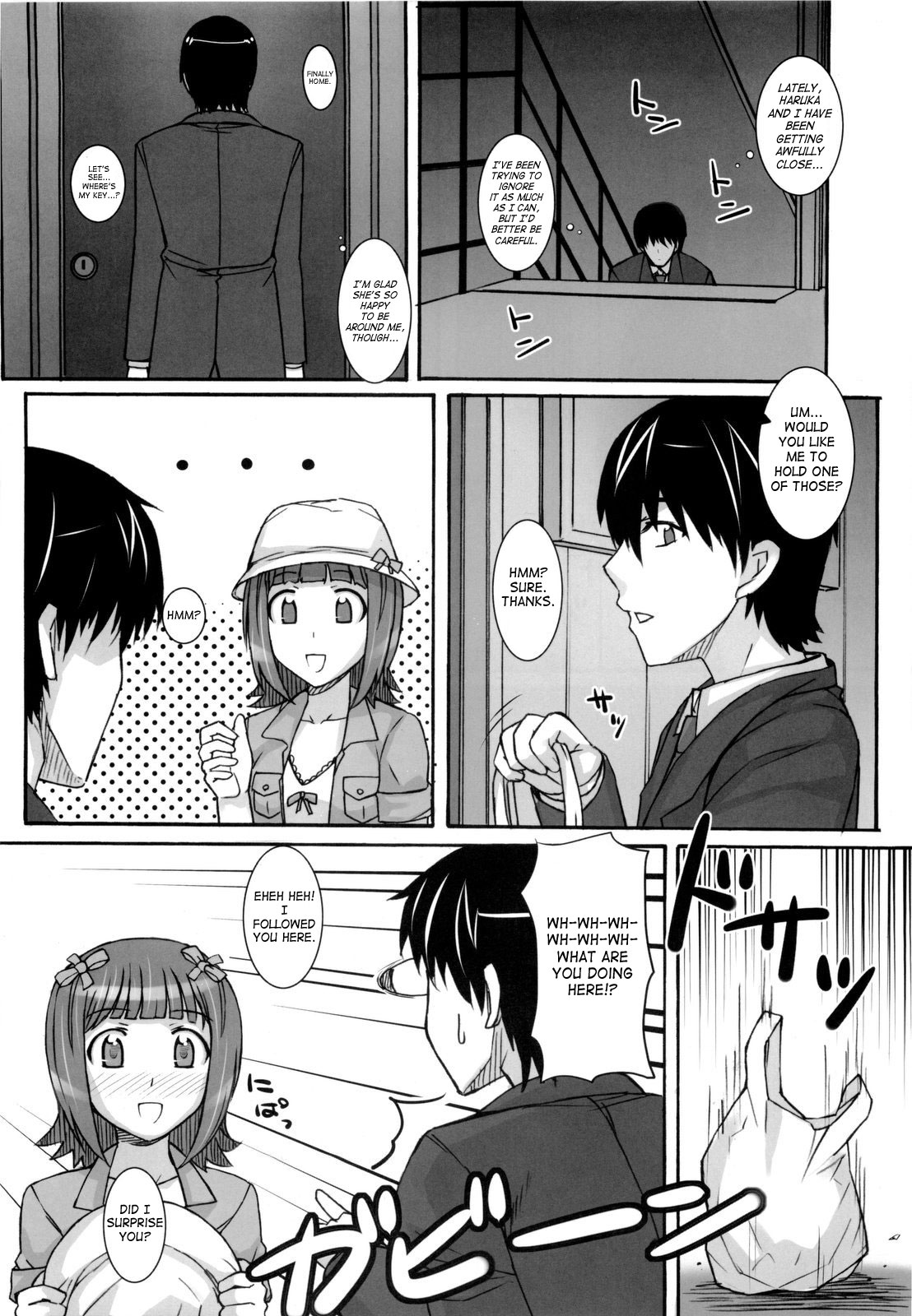 Ao Haruka page 5 full