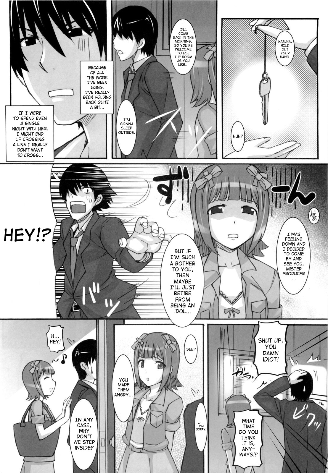 Ao Haruka page 7 full