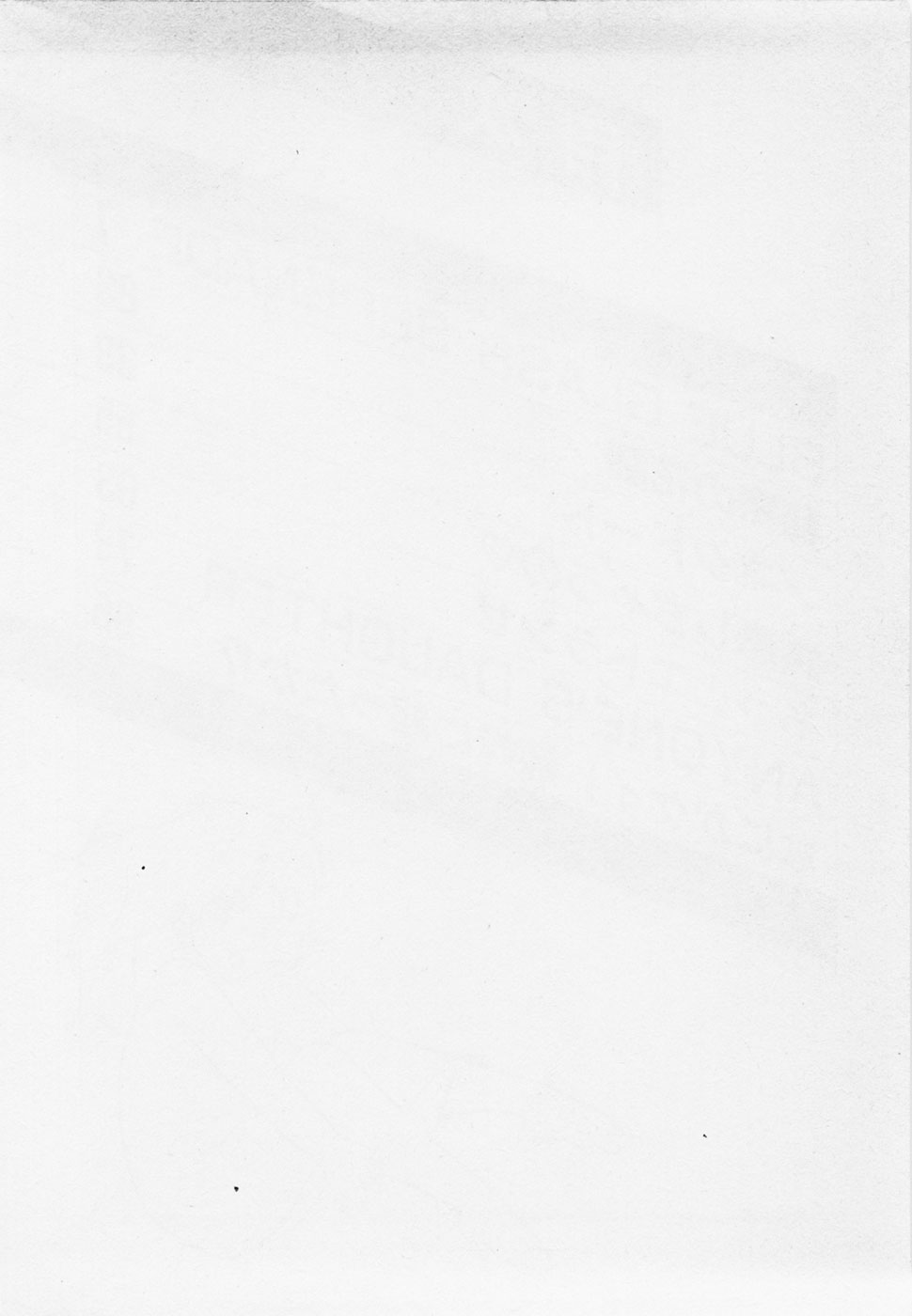 Nemuccha Iya Yo page 7 full