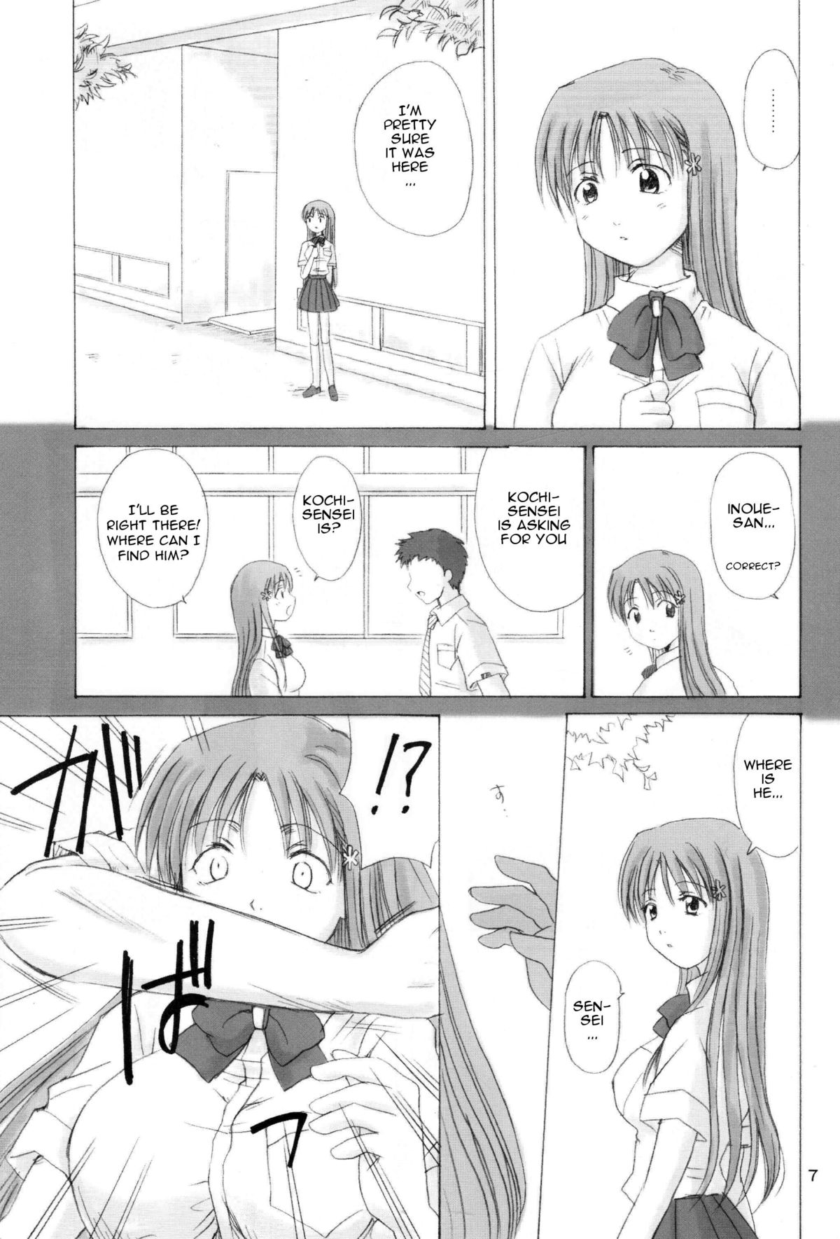 "As You Are" page 6 full