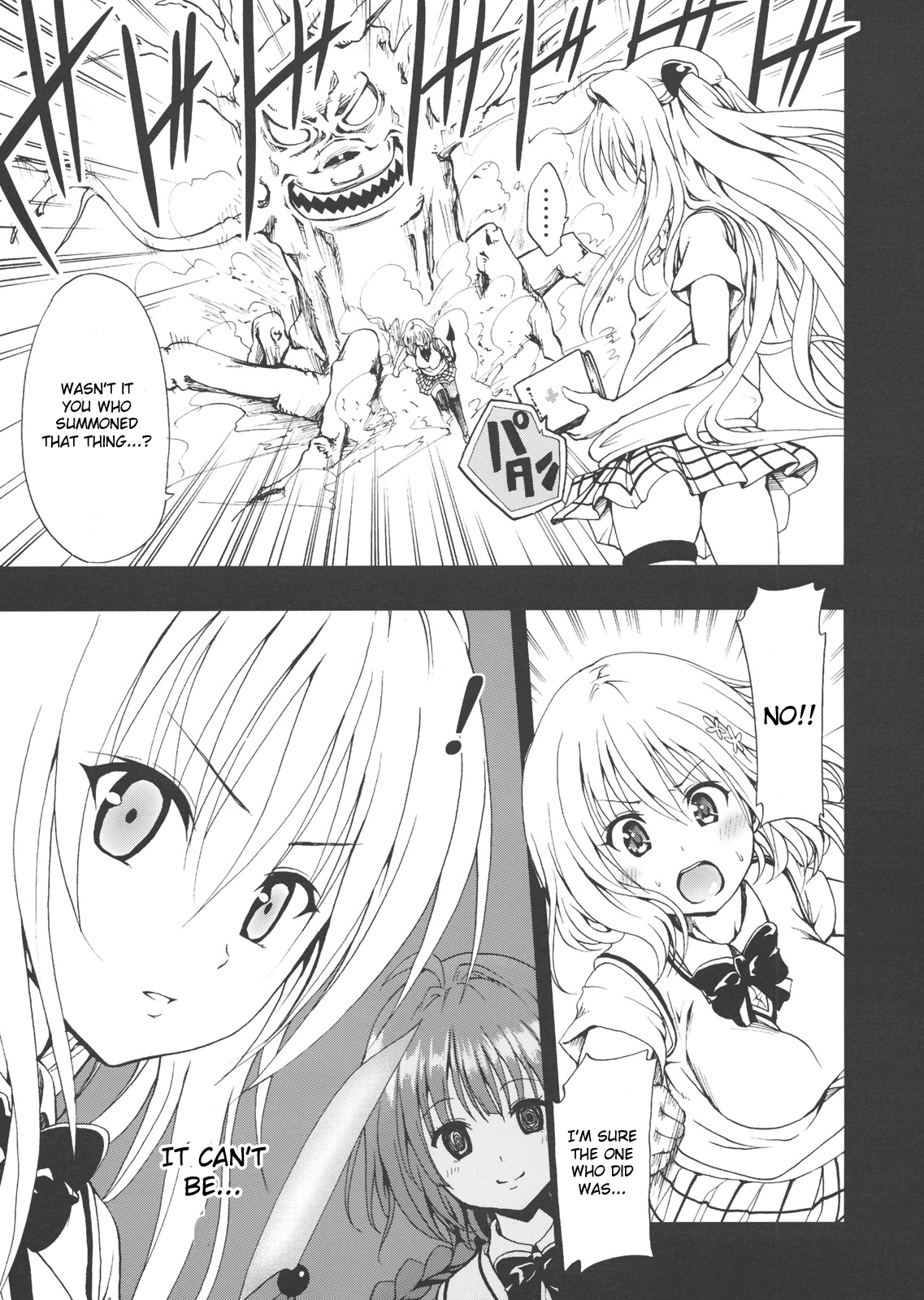 Chou LOVE-Ru Darkness page 4 full