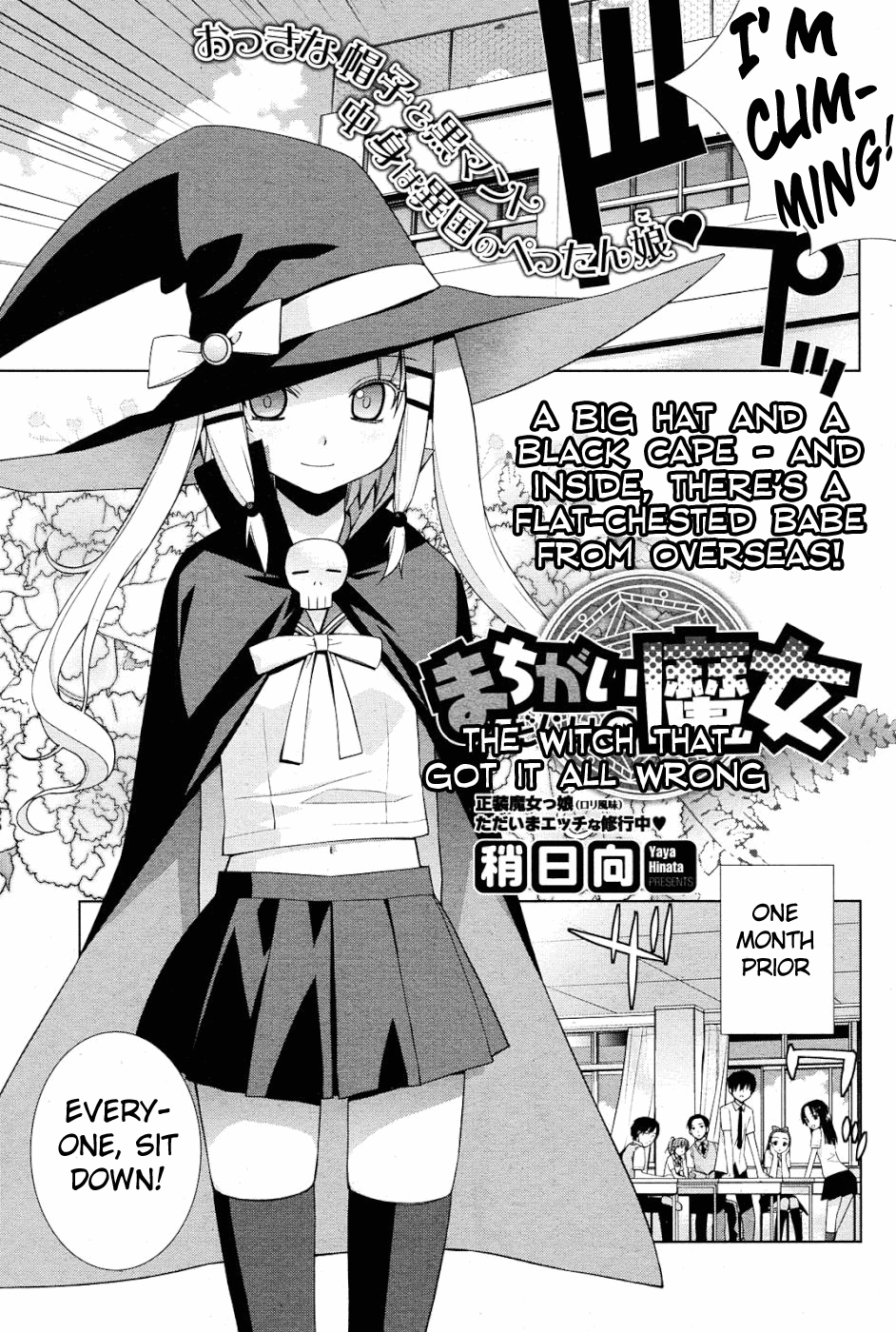 Machigai-darake no Majo | The Witch That Got It All Wrong   =LWB= page 3 full