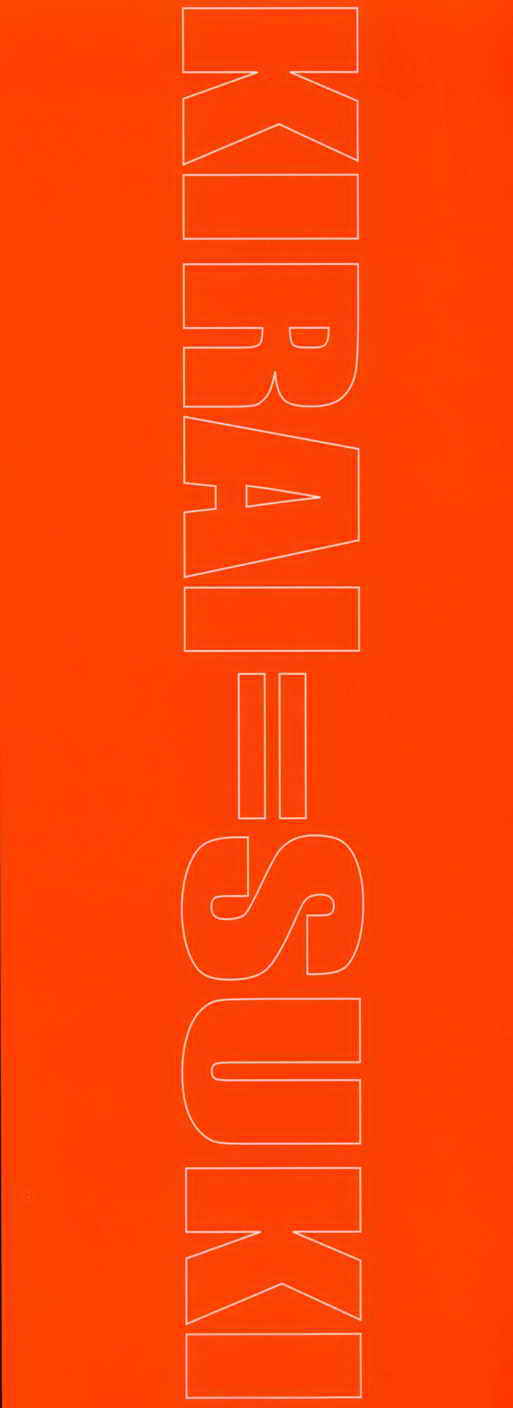 Kirai=Suki page 2 full