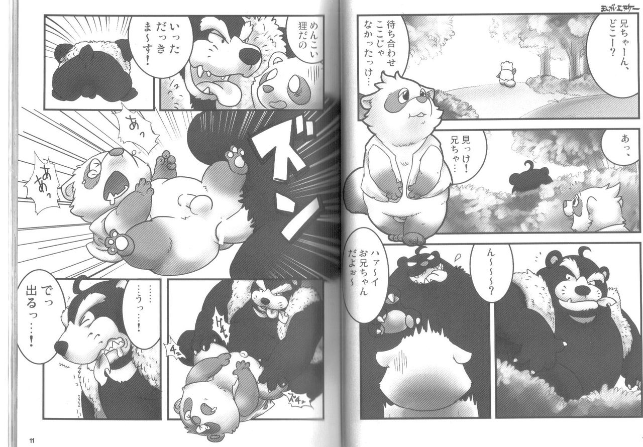 Ponpokopon! page 6 full