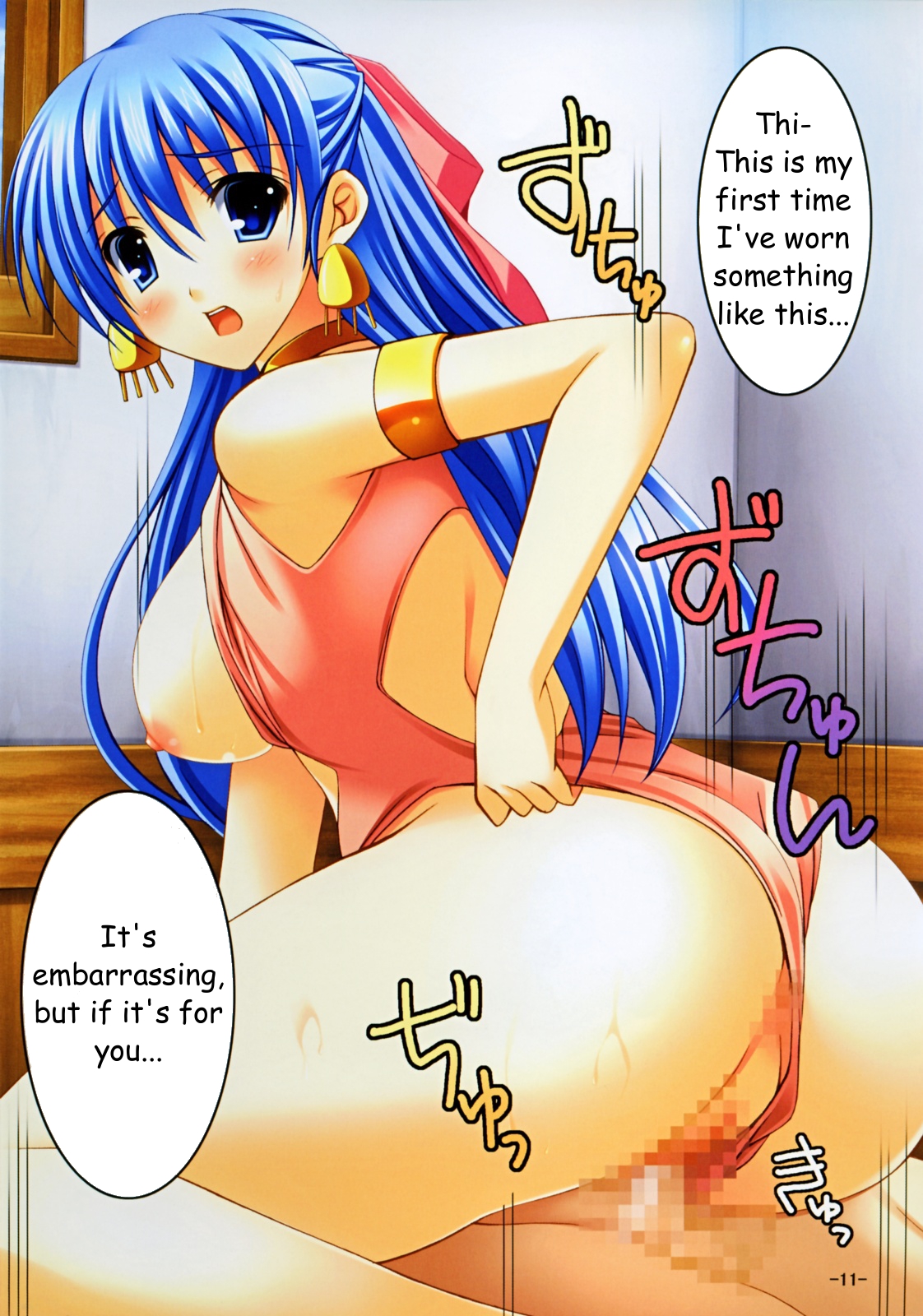 Paru Punte | Hocus Pocus page 10 full