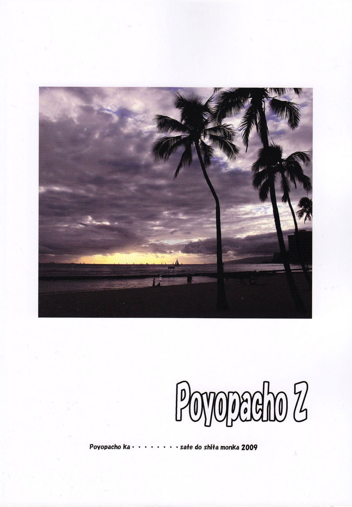 Poyopacho Z   =LWB= page 2 full