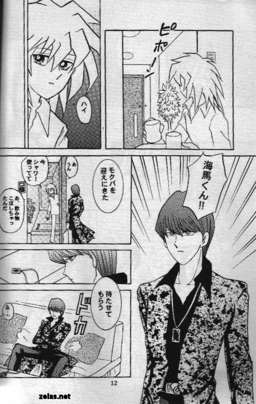 Aberu no Fukuin page 10 full