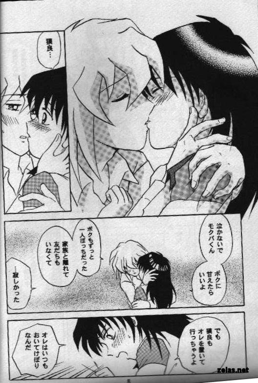 Aberu no Fukuin page 6 full