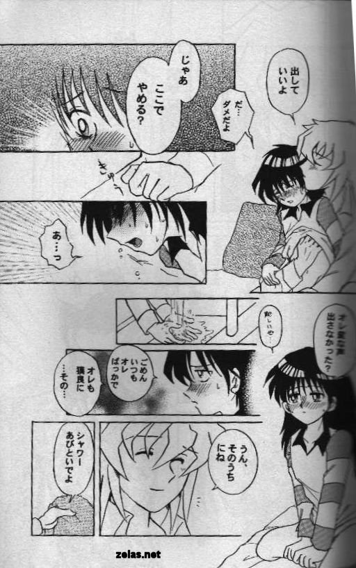 Aberu no Fukuin page 9 full