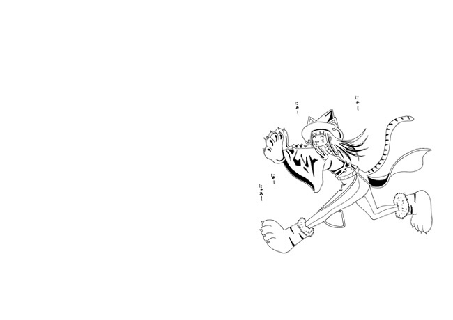 CATASTROPHE11 page 3 full