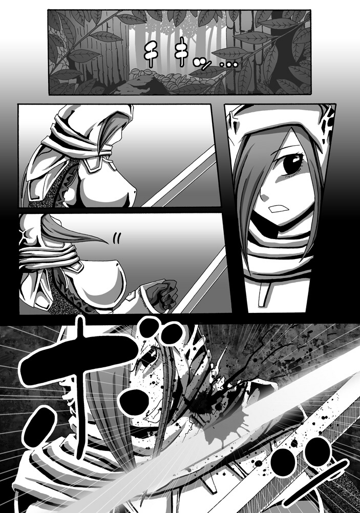 CATASTROPHE11 page 8 full
