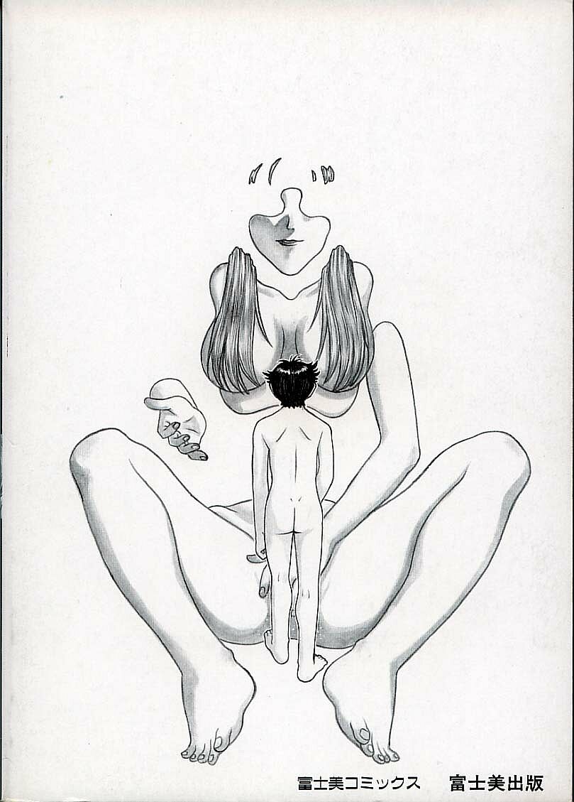 Okubyou na Yashinka page 6 full