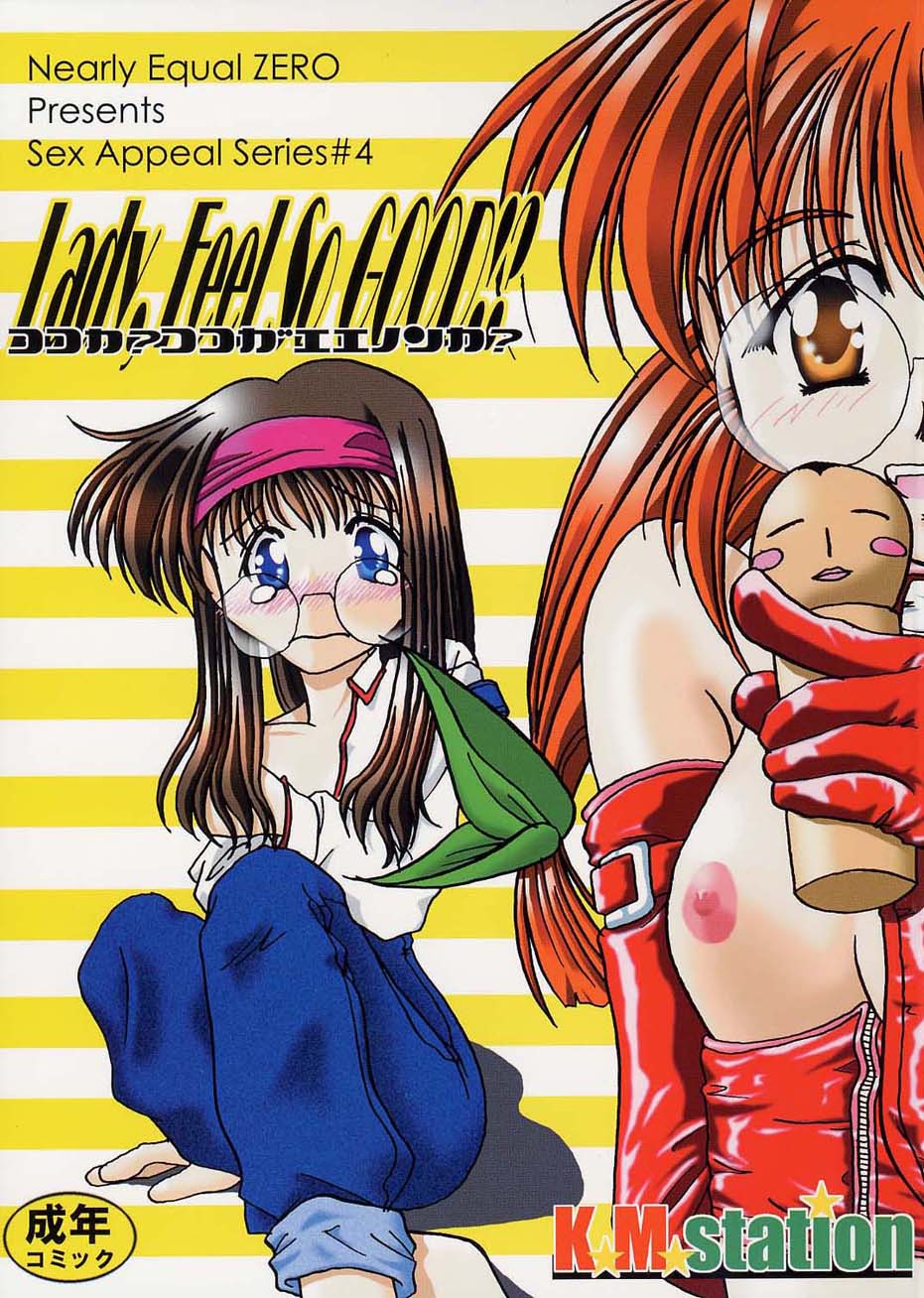 Sex Appeal #4 - Lady, Feel So Good!! page 1 full