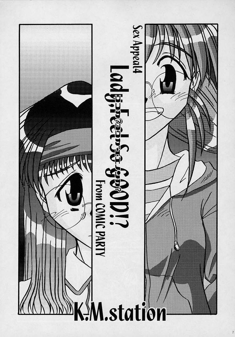 Sex Appeal #4 - Lady, Feel So Good!! page 6 full