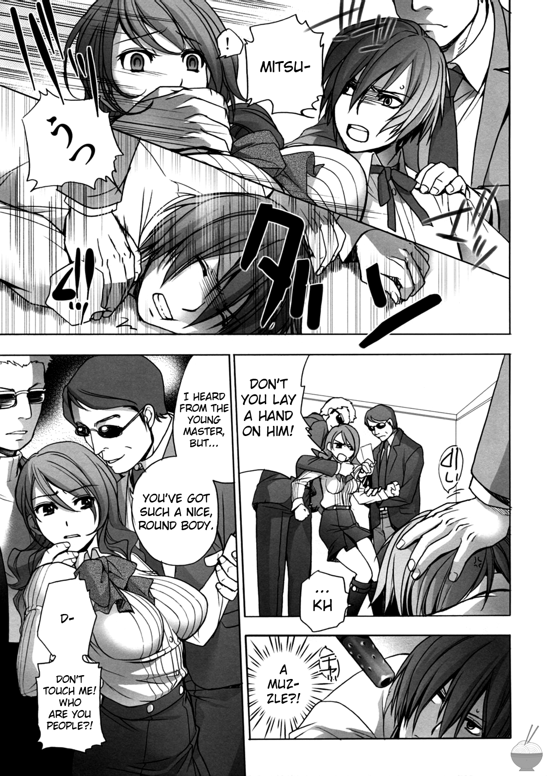 Kinjirareta Asobi | Forbidden Game page 8 full