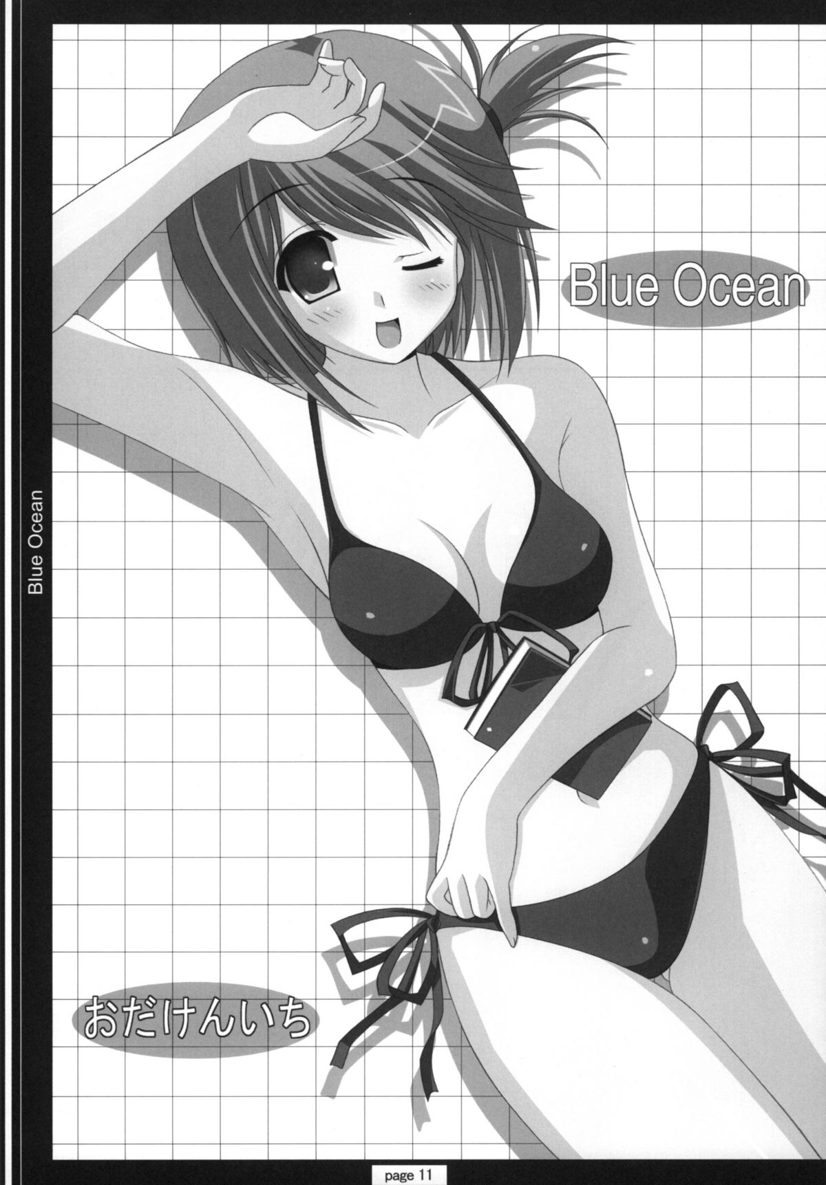 TH2 ANTHLOGY page 10 full