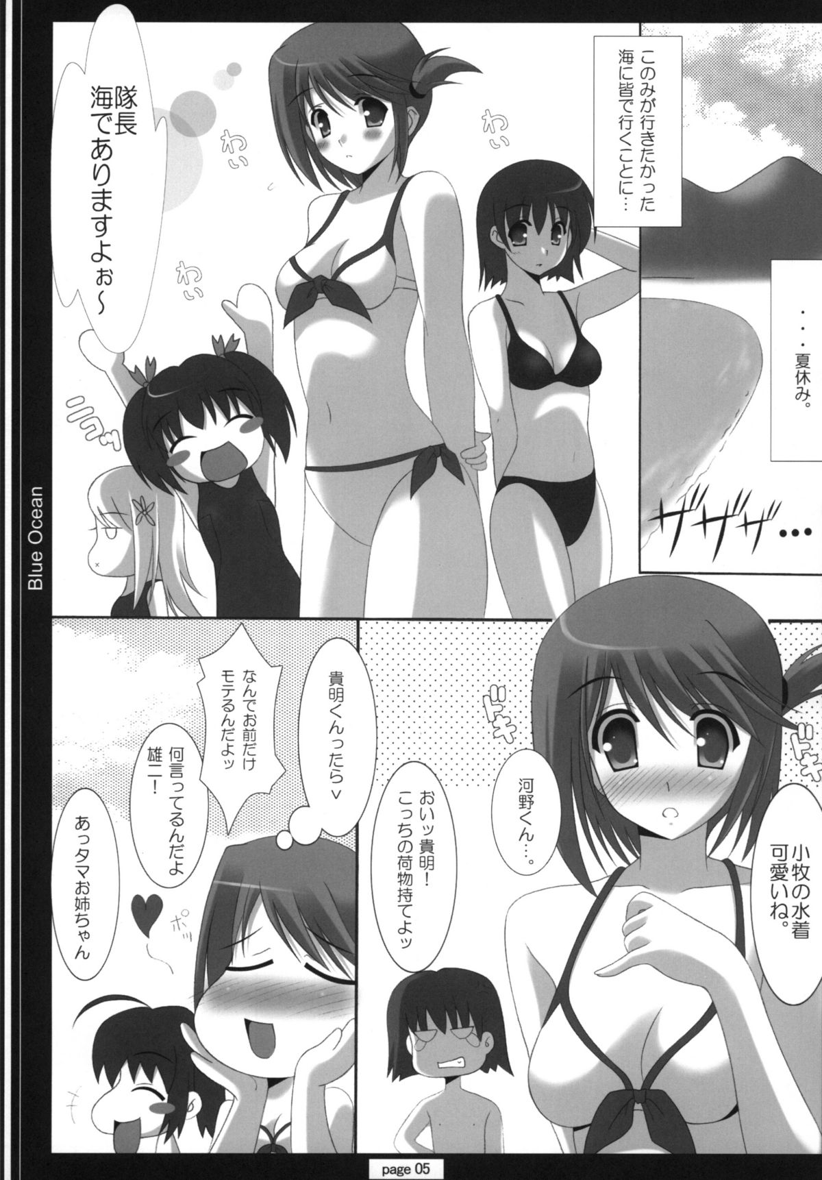 TH2 ANTHLOGY page 4 full