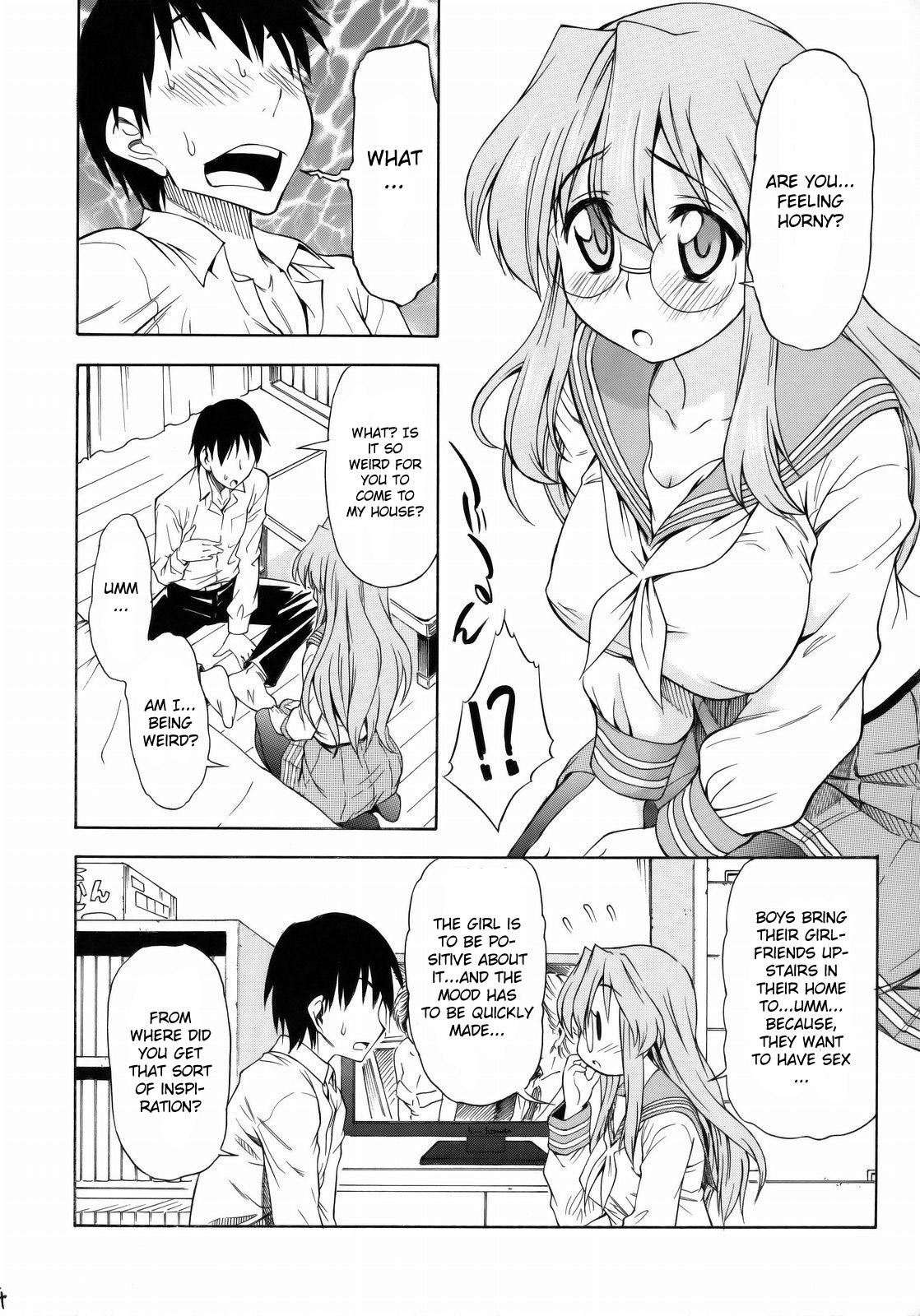 Ookami ni Naritai page 3 full