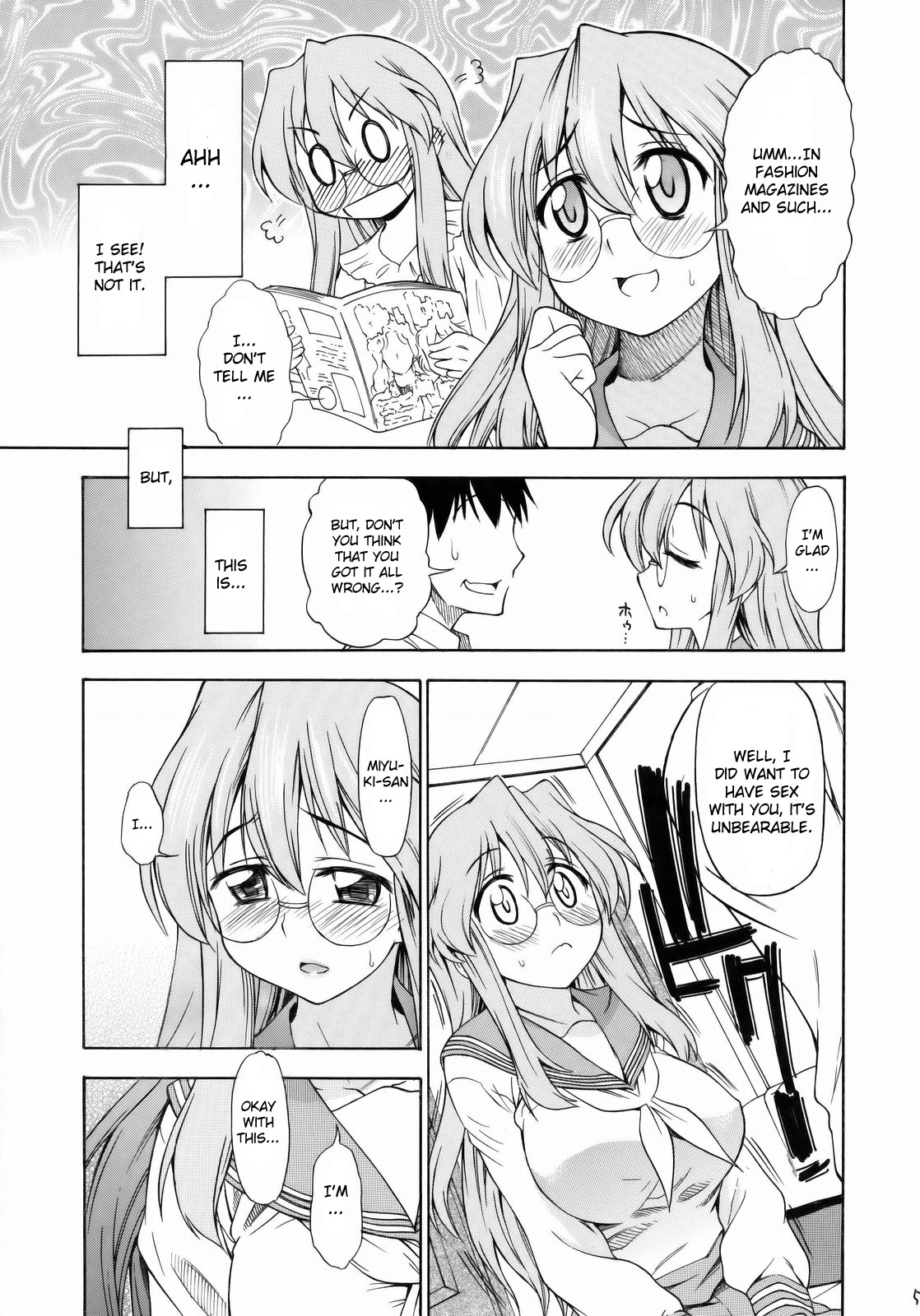 Ookami ni Naritai page 4 full