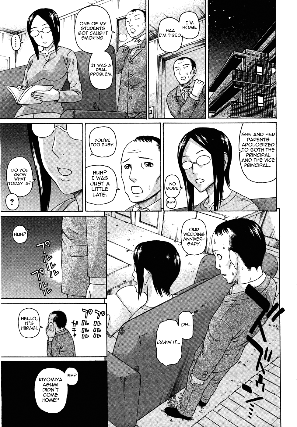 Kyoukan page 7 full