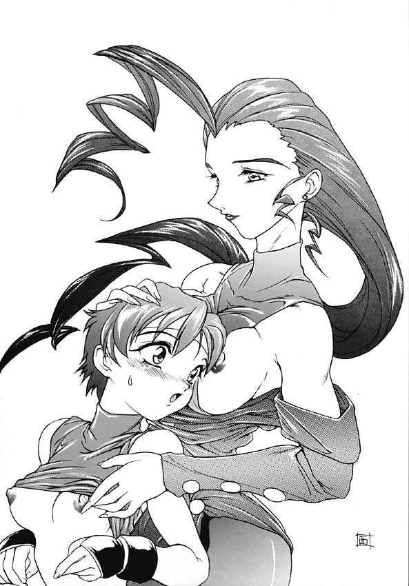 Human High-light Film V page 5 full