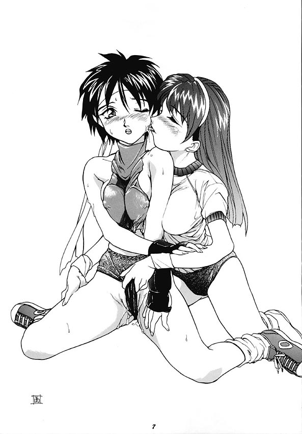 Human High-light Film V page 6 full