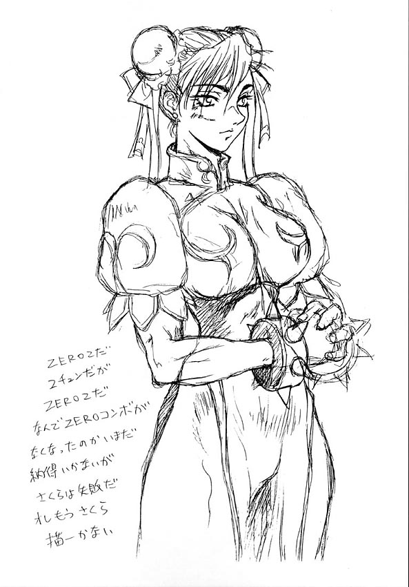 Human High-light Film V page 7 full