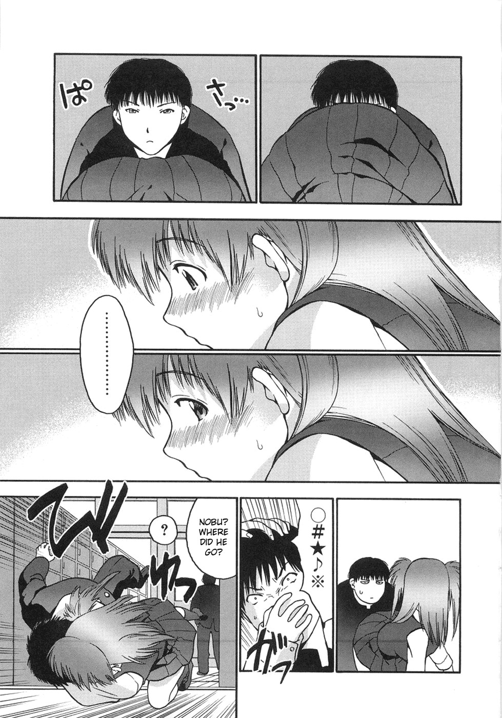Himitsu no Onayami Soudan | Chance Exposure page 3 full