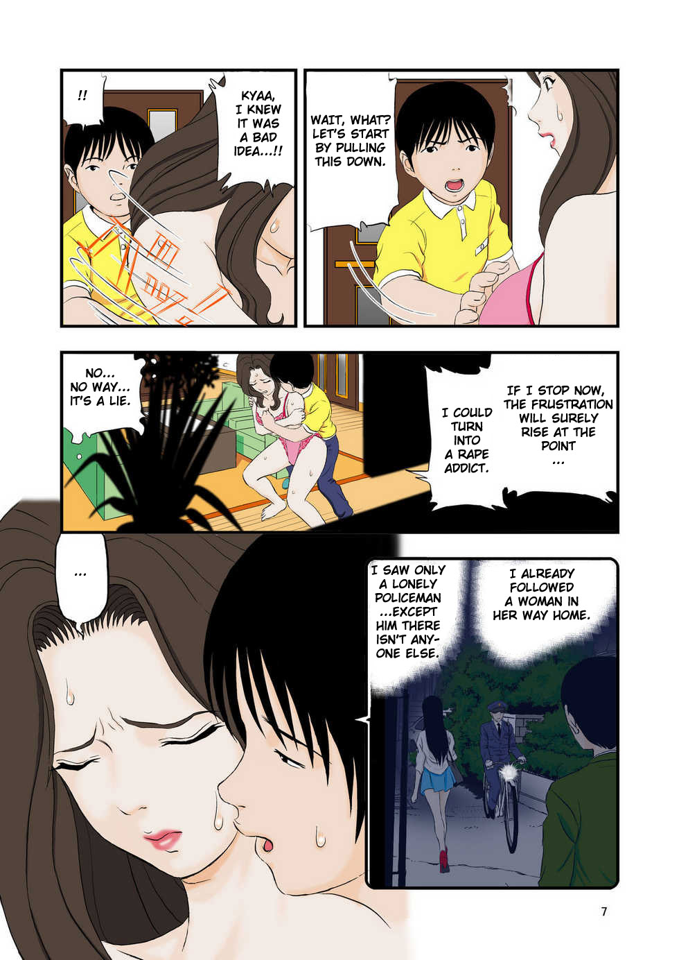 Ko ni Koware Etsuraku ni Oboreru | Drowning in ecstasy from a son's request page 7 full