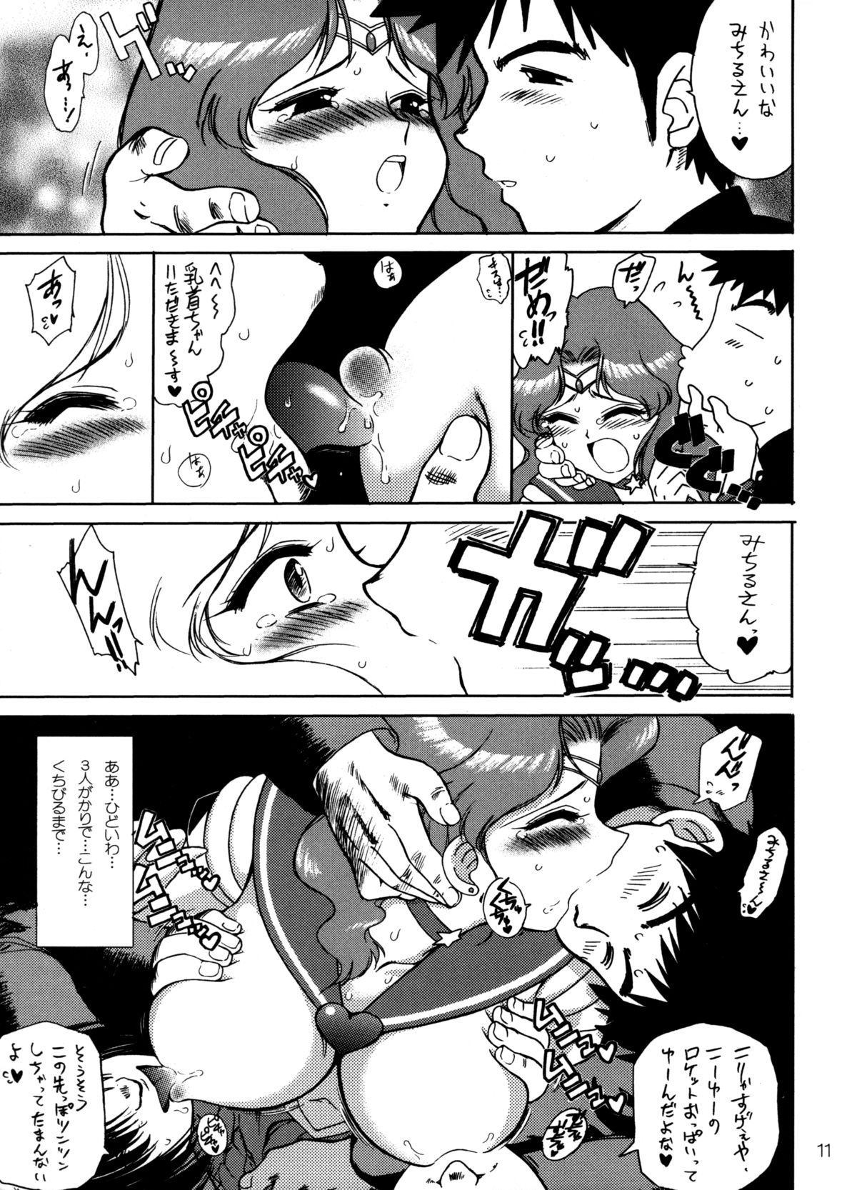 Hierophant Green page 10 full