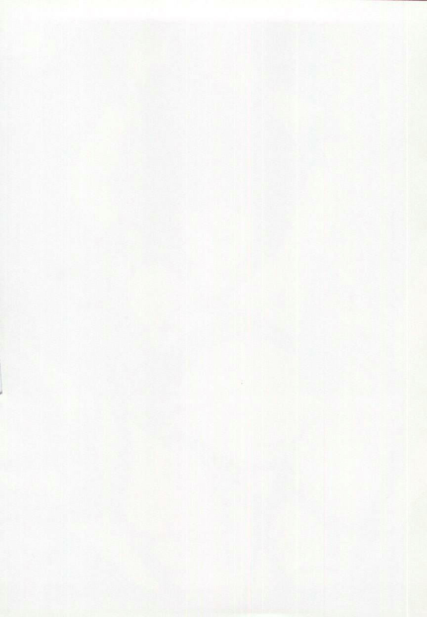 Kago no Naka no Kotori-tachi page 2 full