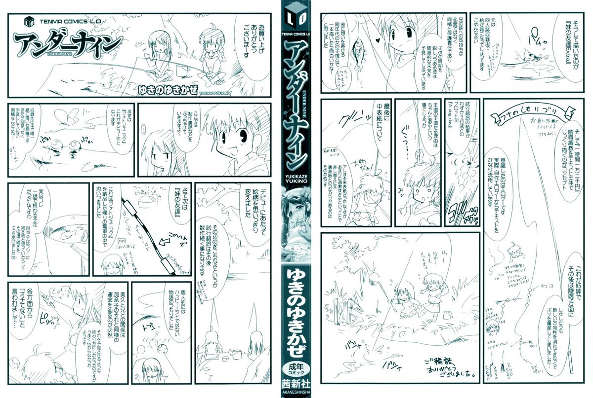 Under Nine page 4 full