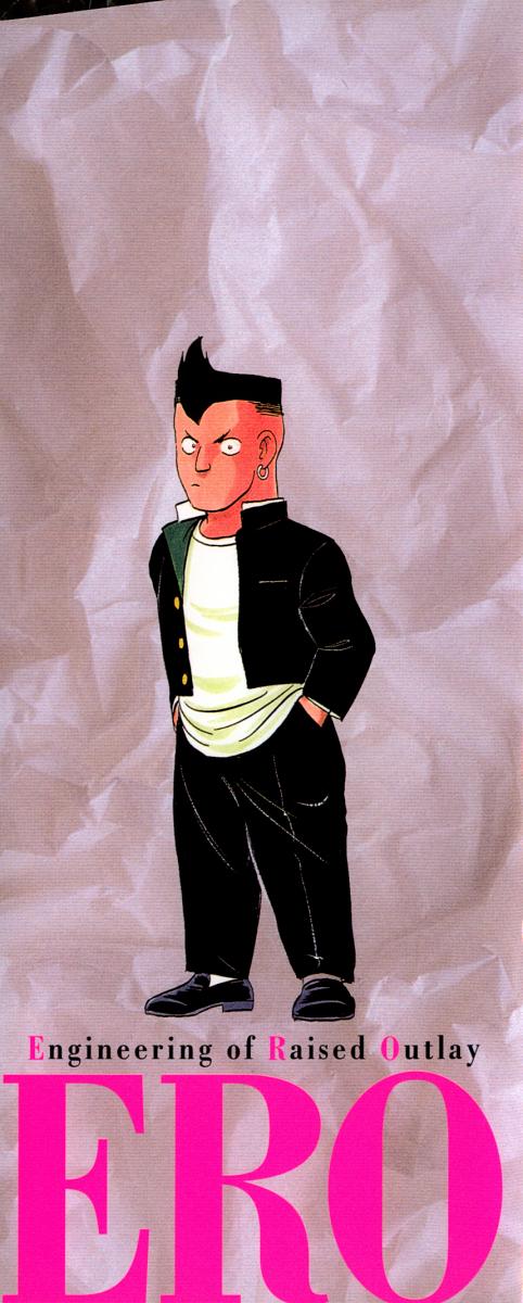 Kagaku no Nyotaimori - Engineering of Raised Outlay page 3 full