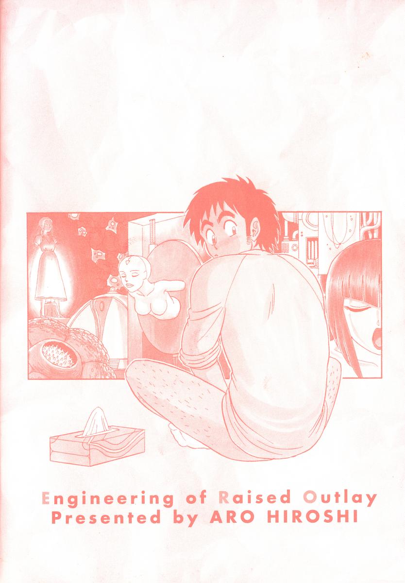 Kagaku no Nyotaimori - Engineering of Raised Outlay page 6 full