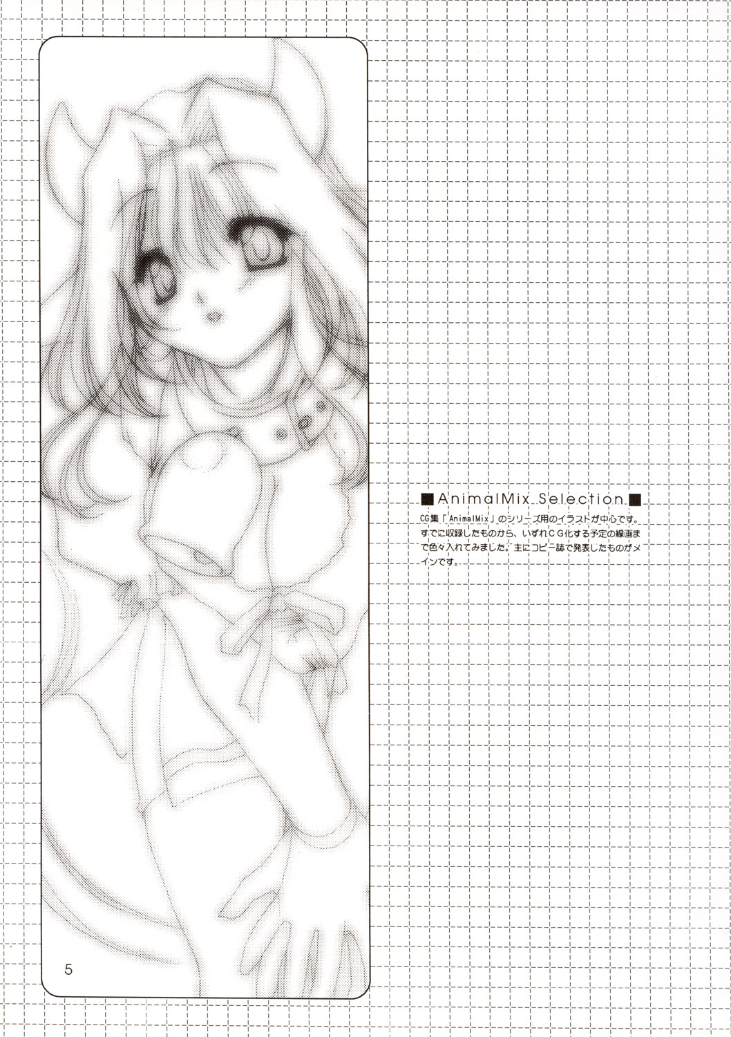 Recycle 3 page 7 full